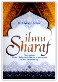 Image of Ilmu Sharaf